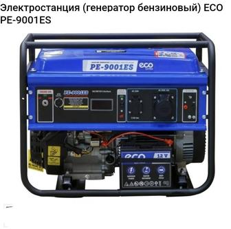 Электростанция (генератор бензиновый) ECO PE-9001ES , чабанка, движок