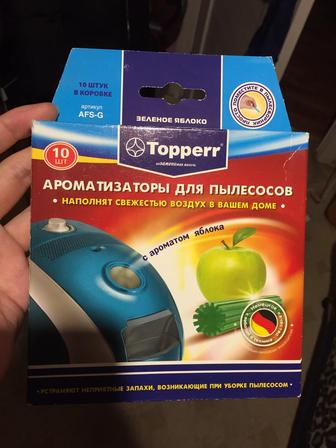 Продам ароматизаторы для пылесосов с ароматом яблока
