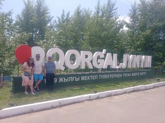 Тур экскурсия по городу Астана, Боровое и в Коргалжинский заповедник