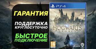 Скидки Ps plus игры ps4 ps5