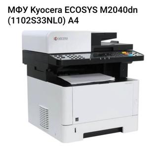 Продам Принтер МФУ Kyocera ECOSYS M2040dn