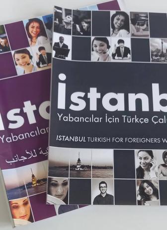 Книга İstanbul Yabancılar İçin Türkçe Ders Kitabı
