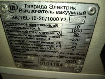 Электрооборудование 6-10 кВ