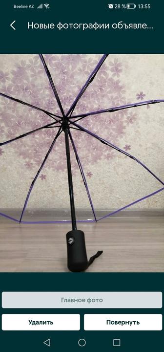 Продам или обменяю новый прозрачный зонт