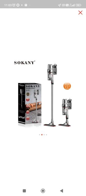 Продам пылесос Sokany 3378 новая