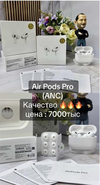 Air Pods Pro (anc)
