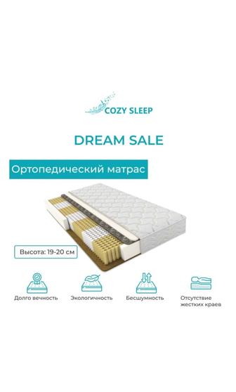 Матрас Cozy sleep Dream sale 140x190x20