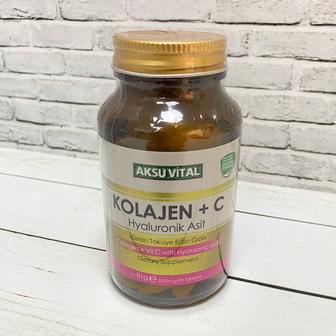 Collagen (Коллаген) Vitamin C с гиалуроновой кислотой Shiffa Home