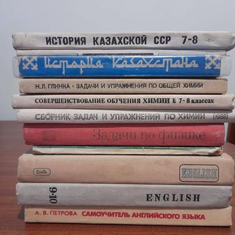 Книги на разные темы продаю советские.