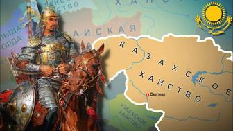 Онлайн репетитор по истории Казахстана и Всемирной истории.