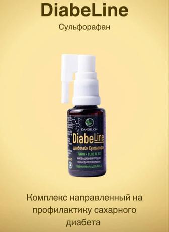 Диабелайн (DiabeLine), комплекс направленный против сахарного диабета