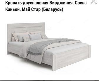 Продам 2-спальный кровать с матрасом