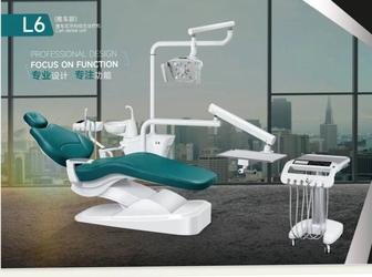 Стоматологическая установка/кресло