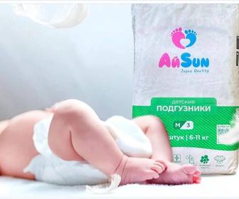 Подгузники детские АйSun (памперсы)