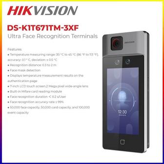 Терминал доступа с распознаванием лиц Hikvision DS-K1T671TM-3XF