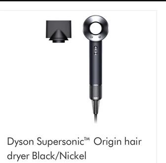Dyson Supersonic Original
