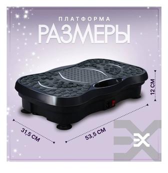 Вибро платформа