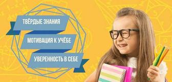 Репетитор 1-4 класс . Математика, Рус. язык 5 класс. Подготовишка 5-6 лет