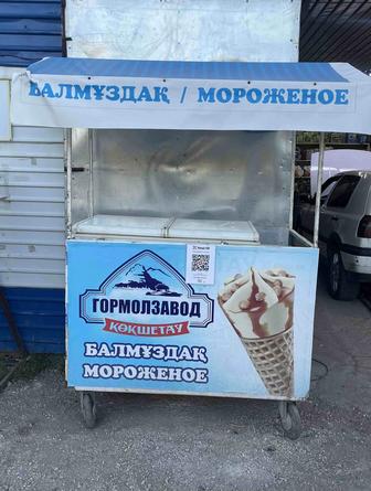 Продам стойку для мороженого