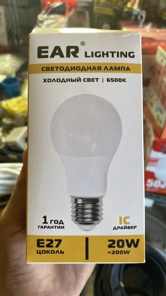 Светодиодная лампа А70 20W 6500K
