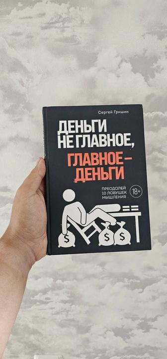 Книжный Кладезь