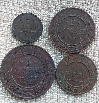 Царские монеты Николая 2-го. Лот из 1/2, 1, 2 и 3 копеек.