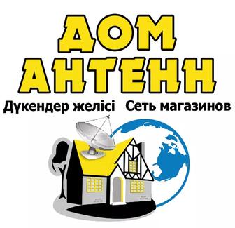 Установка настройка Спутниковых антенн OTAU TV ОтауТВ и др, Телевизоров