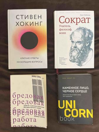 Книги про философию