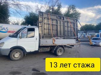 Доставка перевозка стёкол зеркало ПВХ ДСП ДВП забор, ворота