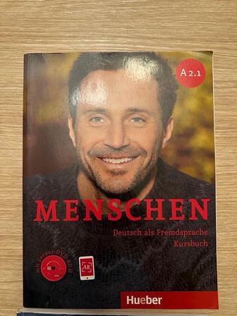 Книга и рабочая тетрадь с диском по немецкому