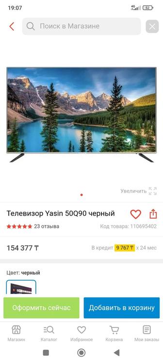 Yasin 50Q90 smart tv