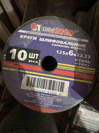 Шлифовальные диски Луга 125тые