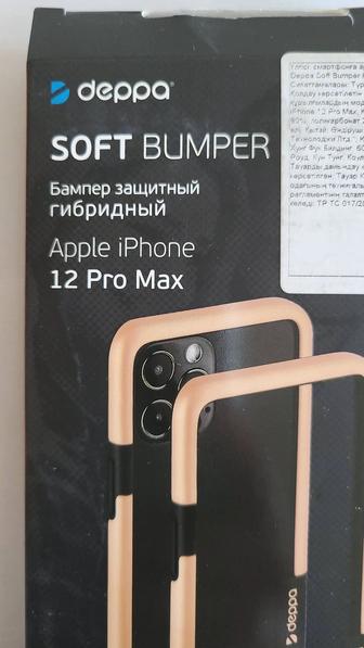 Бампер защитный для Apple iPhone 12 Pro Max