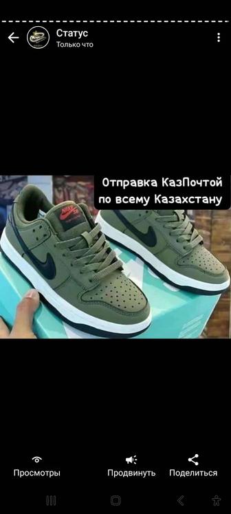 Кроссы Nike В НАЛИЧИИ отправка по Казахстану КазПочтой, качество отличное