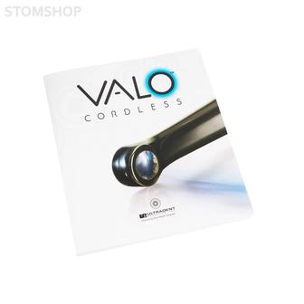 VALO Cordless - беспроводная фотополимеризационная