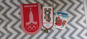 Олимпиада 80 редкие вымпелы СССР