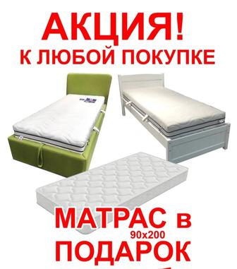 Продам кровати из дерева