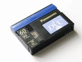 Оцифровка видеокассет VHS, VHS-C, miniDV, Digital8, Video8, Hi8