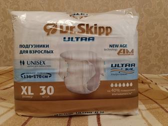 Подгузники для взрослых Ultra XL