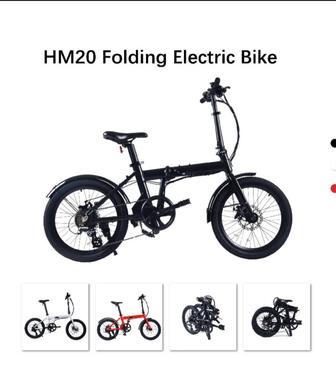 Велосипед складной электрический HM20