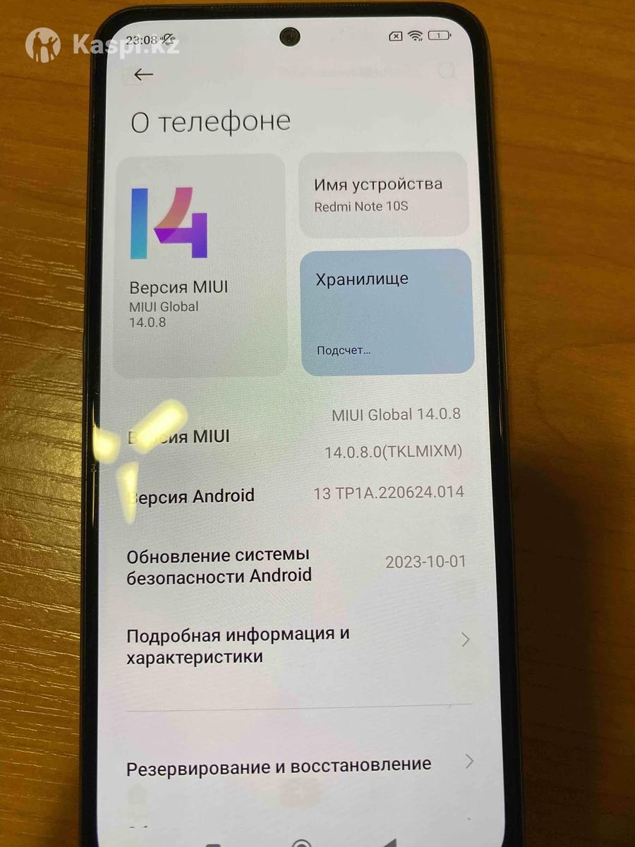 Продам Телефон срочно Redmi Note 10 S: №114414536 — мобильные телефоны в  Затобольске — Kaspi Объявления