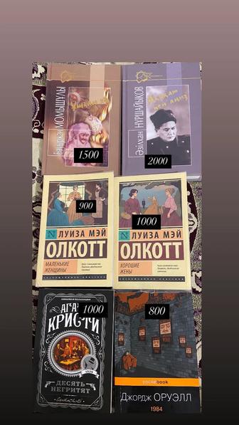 СРОЧНО продам книги за хорошую цену