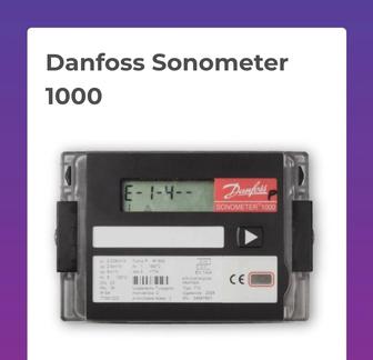 Теплосчетчик новый,Danfoss Sonometer 1000