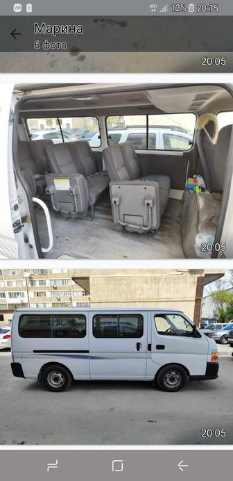 Автоуслуги миуроавтобус Nissan