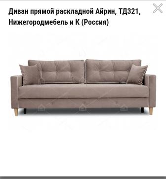 Продам диван фабрики Нижегородмебель