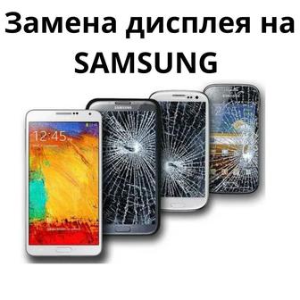 Замена дисплеев Samsung