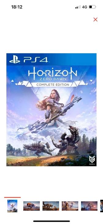 Продам игру Horizon для PS4