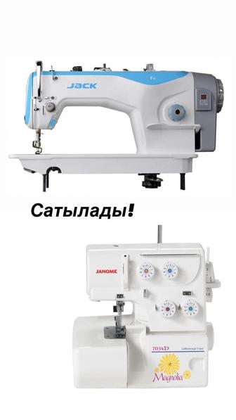 Швейная промышленная машина / Оверлок