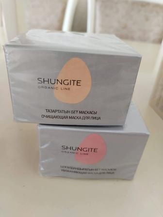 Маска для лица Shungite Organic Line крем, глиняная Увлажняющая 100 мл