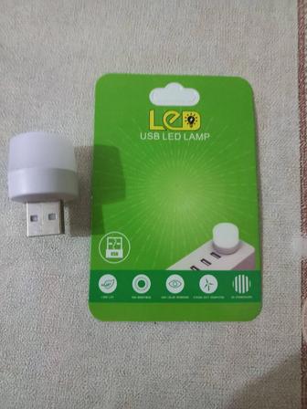 LED USB лампачка